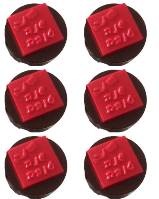 Shana Tova Chocolate Cookies